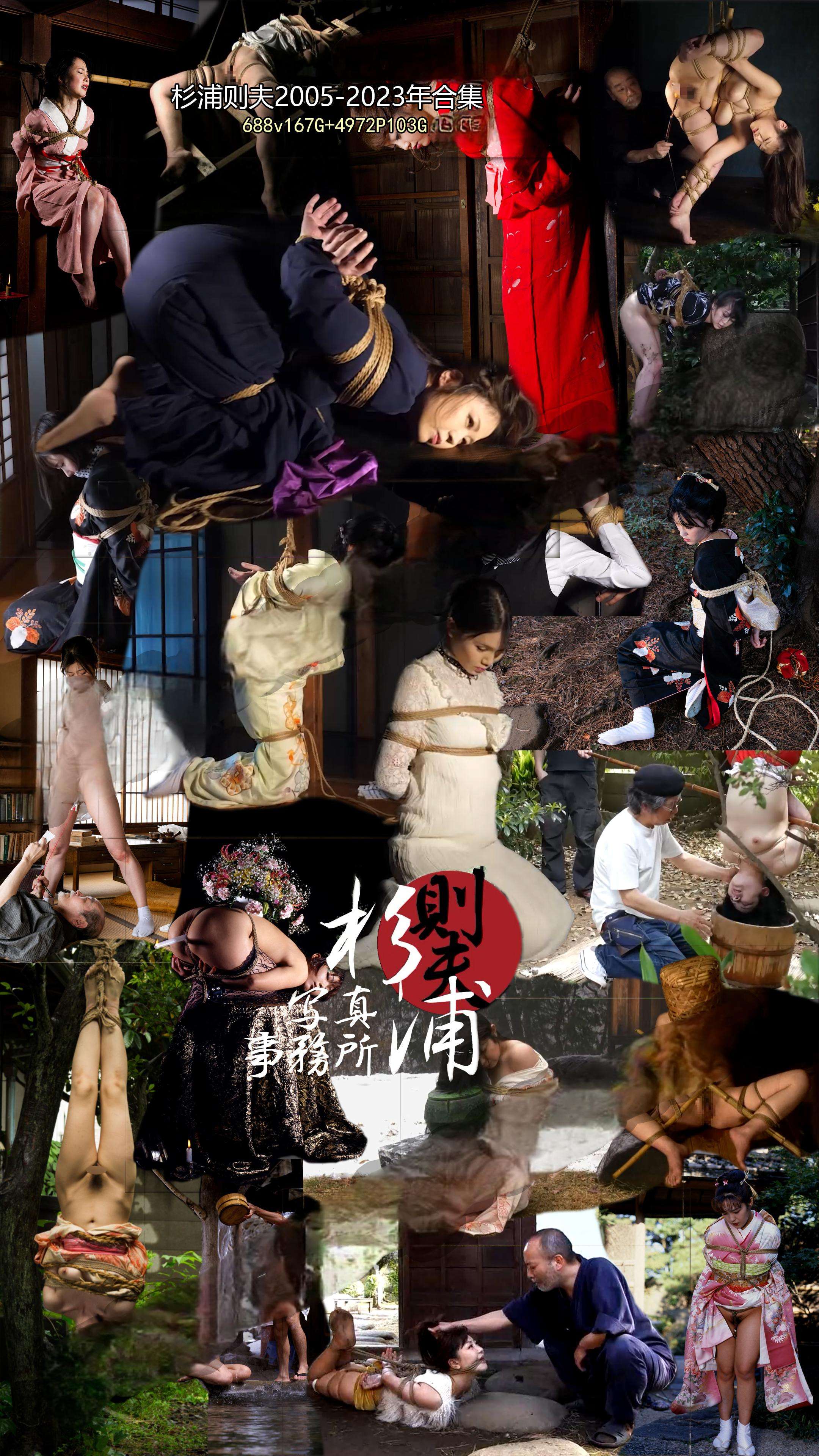 杉浦则夫05-23年合集688v+4972P原画+高清品质+精美套图